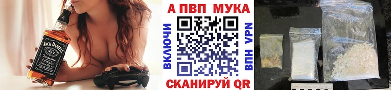 Как найти закладки Жигулёвск АМФЕТАМИН МЕГА ссылка Кокаин МЕФ ГАШИШ Альфа ПВП МАРИХУАНА