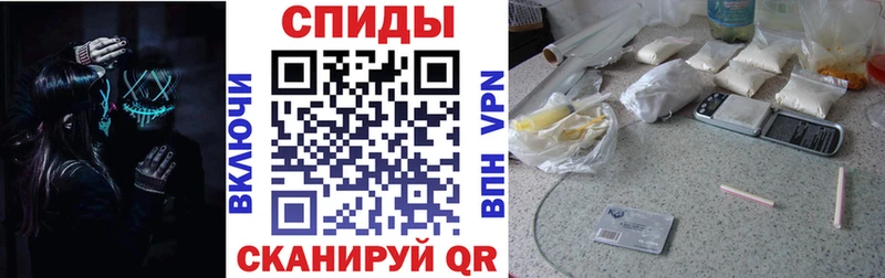 где можно купить наркотик  blacksprut ТОР  Амфетамин 97%  Жигулёвск 