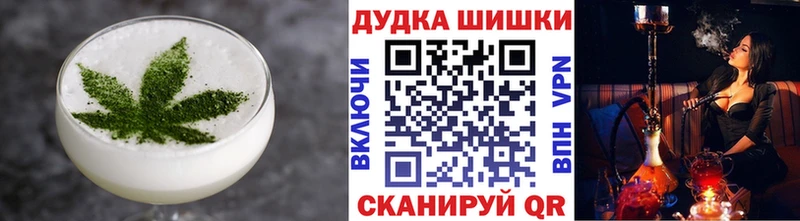 купить наркотик  Жигулёвск  Печенье с ТГК конопля 