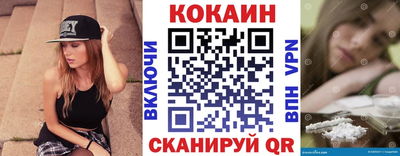 COCAIN VHQ  OMG как войти  сайты даркнета как зайти  Жигулёвск 