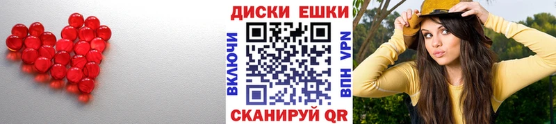 мега   Жигулёвск  Ecstasy 250 мг 