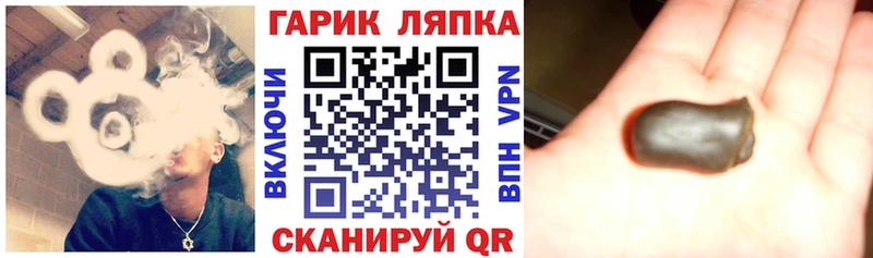 Гашиш Premium  где купить наркоту  Жигулёвск 