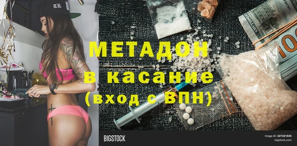 метамфетамин Горно-Алтайск