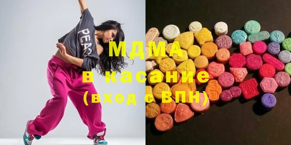 шишки Волоколамск