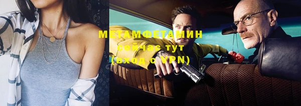 гашик Горнозаводск