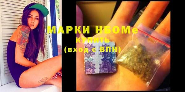 не бодяженный Горняк