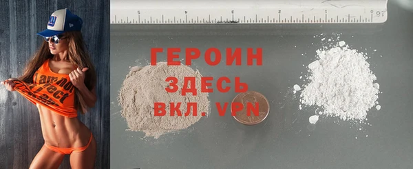 не бодяженный Горняк