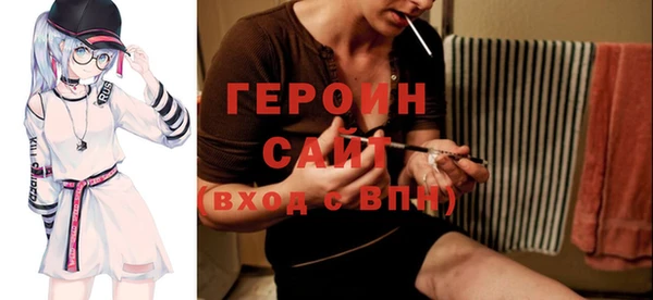 не бодяженный Горняк