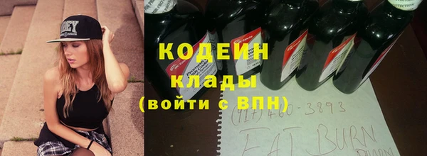 бутик Волосово