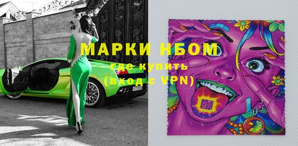 шишки Волоколамск