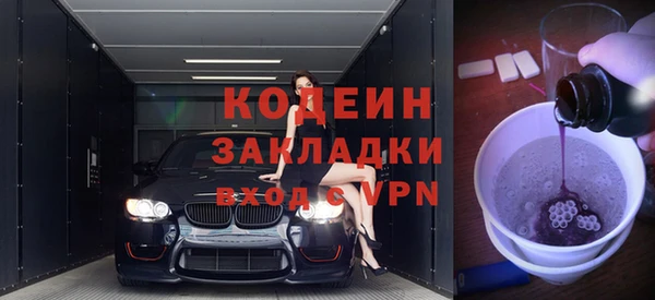 гашик Горнозаводск