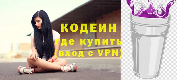гашик Горнозаводск