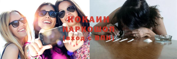 мяу мяу мука Володарск