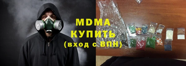 амф Верхнеуральск
