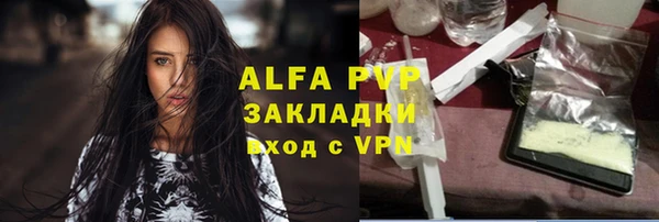не бодяженный Горняк