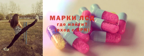 шишки Волоколамск