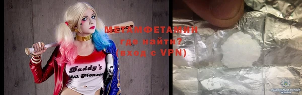 бутик Волосово