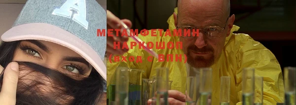 бутик Волосово