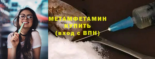 шишки Волоколамск