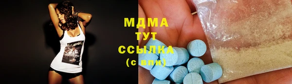 бутик Волосово