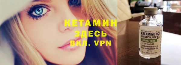 метамфетамин Горно-Алтайск