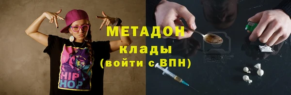 гашик Горнозаводск