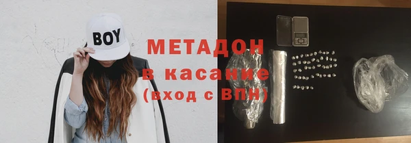 бутик Волосово