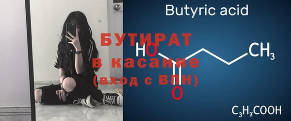 метамфетамин Горно-Алтайск