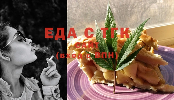 дмт Верхний Тагил