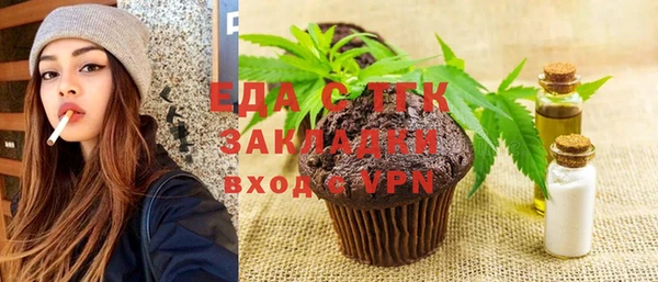 гашик Горнозаводск