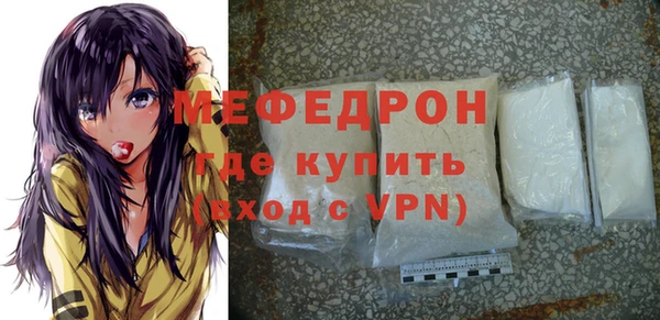 шишки Волоколамск
