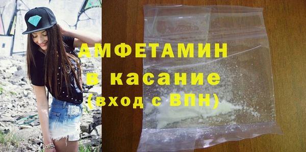 гашик Горнозаводск