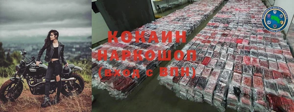 бутик Волосово