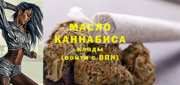 мяу мяу мука Володарск