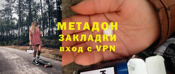метамфетамин Горно-Алтайск