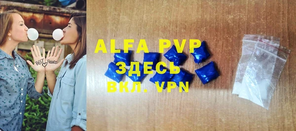 гидропоника Верея