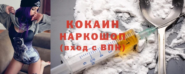 мяу мяу мука Володарск
