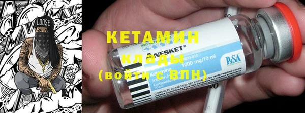 бутик Волосово