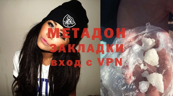 метамфетамин Горно-Алтайск