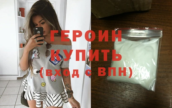 метамфетамин Горно-Алтайск