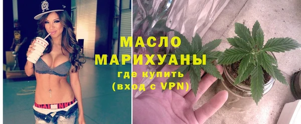шишки Волоколамск