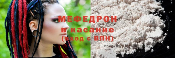 шишки Волоколамск