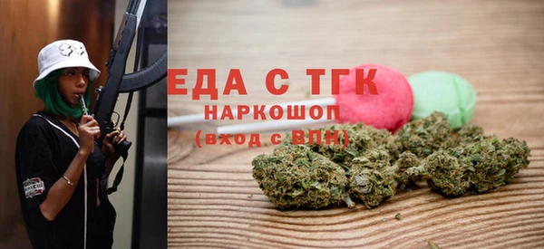 мяу мяу мука Володарск