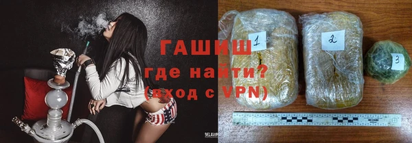 бутик Волосово