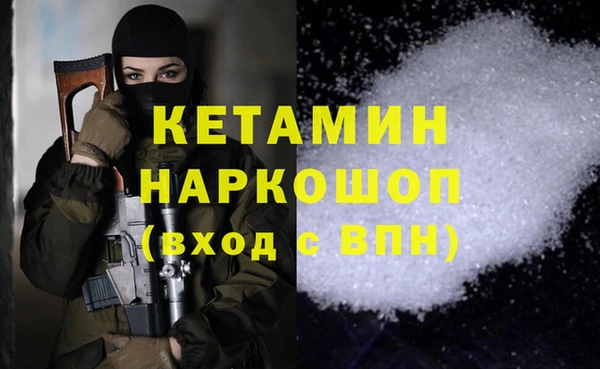 мяу мяу мука Володарск