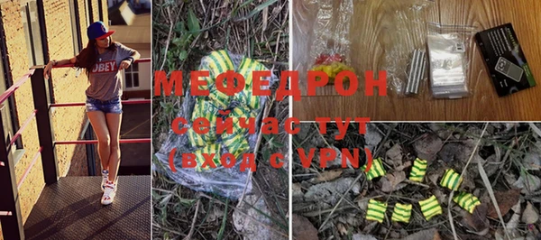 метамфетамин Горно-Алтайск