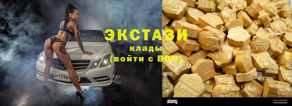 метамфетамин Горно-Алтайск