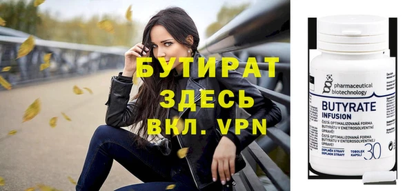 метамфетамин Горно-Алтайск
