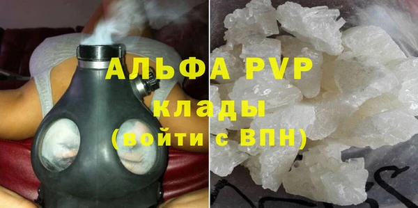 не бодяженный Горняк