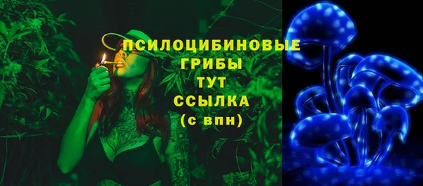метамфетамин Горно-Алтайск